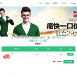 会员管理系统SSM