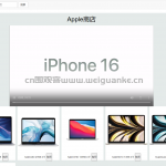 苹果商店系统-flask mysql