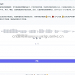 SenseVoice-Small 模型语音及情绪识别 Gradio python