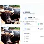 深度学习畜牧识别系统YOLOV8 SVM python