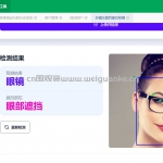 深度学习多模态遮挡识别系统CNN python