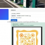 基于flask的充电桩充电管理系统 python