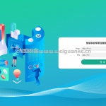 智慧农业专家远程指导系统-springboot+vue