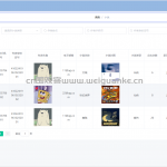 小说阅读平台-ssm vue