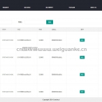 Web图书管理系统(flask)-python