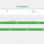 基于 Python, FastAPI, sqlite3 的简单 ERP 系统-FastAPI