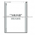 基于 Tkinter 实现的飞机大战)-python