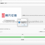 yolo8去水印系统-python