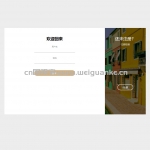 基于django新疆地区水稻产量影响因素可视化分析系统-python