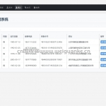 基于 flask 医院信息管理系统-python