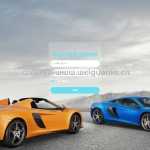 客运自助售票小程序小程序+SSM