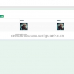 应急资源管理系统 SSM
