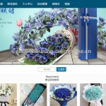 鲜花销售系统ssm+vue