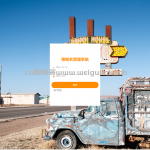 预报名管理系统-springboot vue