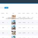宠物小程序ssm+app