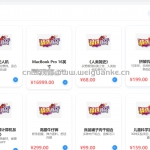 易买网管理系统-Vue3-nodejs