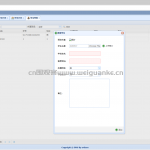 学生信息管理系统-SSM+jsp