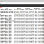 图书管理系统-SpringBoot+html