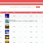 校篮球联赛小程序-springboot+app