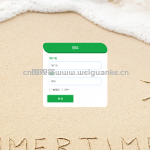 公益网站-ssm+jsp