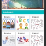 基于微信小程序的体育课评分系统-ssm+app