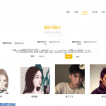 镜头人生约拍网站-ssm+jsp