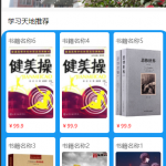 考研论坛系统-ssm vue 微信小程序