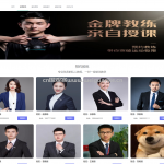 健身俱乐部系统 springboot vue java