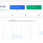 企业员工管理系统 springboot vue java
