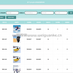 雪具销售系统-springboot vue