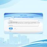 电子产品销售系统-springboot vue