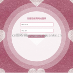 儿童性教育网站-springboot vue