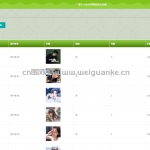 物流管理系统 小程序+SpringBoot