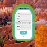 美食推荐系统 小程序+SpringBoot