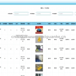 智能停车场管理系统 小程序+SSM