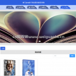 个性化图书推荐系统-springboot vue