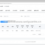 公寓租赁平台项目-SpringBoot +vue+小程序