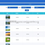居民健康监测系统 小程序+SpringBoot