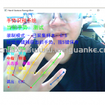 手势识别-MediaPipe 加权欧氏距离算法