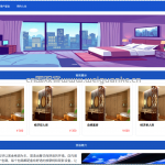 基于springboot + vue的洗浴中心系统