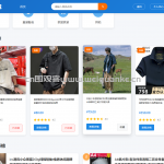 基于django的购物商城系统