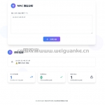 MAC类型厂商识别工具 python