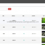 微信小程序校园工会体育报名系统-ssm+app