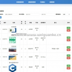 基于Python+sqlite+Django实现的课程管理系统python