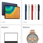 电子商城购物平台系统-ssm vue 微信小程序