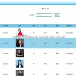 财务管理系统-springboot+vue