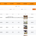 设备故障报修管理系统-ssm + vue +微信小程序