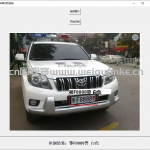 车牌识别-yolo8(cnn) gui