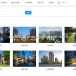 房屋中介管理系统springboot vue java