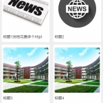教师管理系统 小程序+ssm